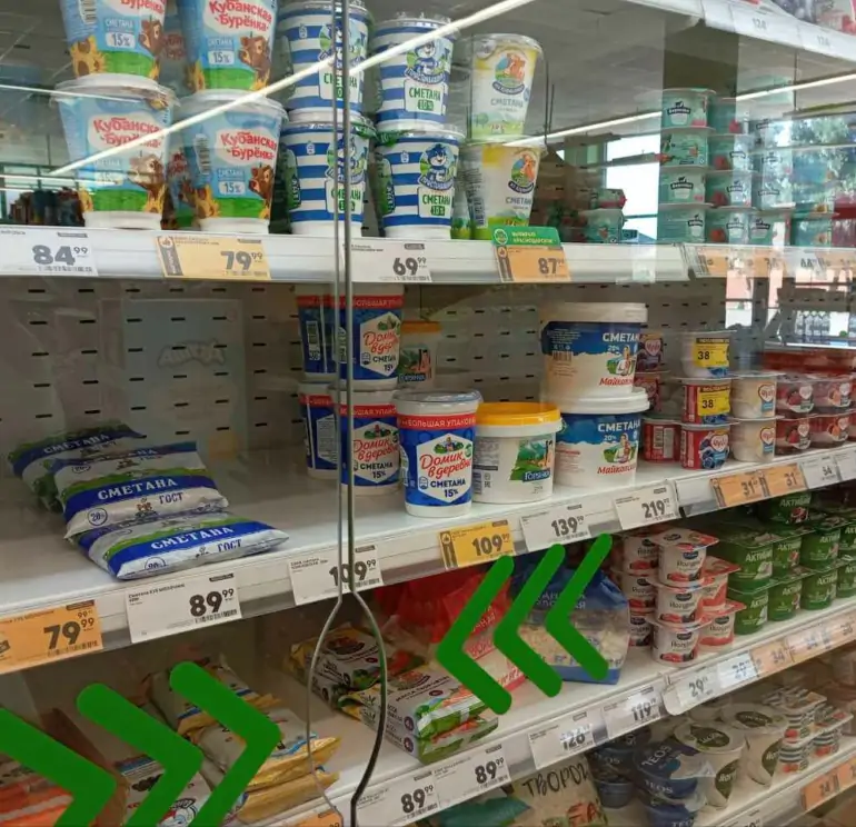 продукты цены