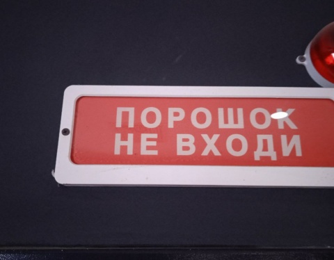 входи e1727343464668