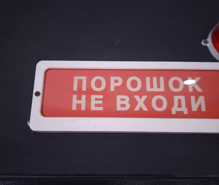 входи e1727343464668