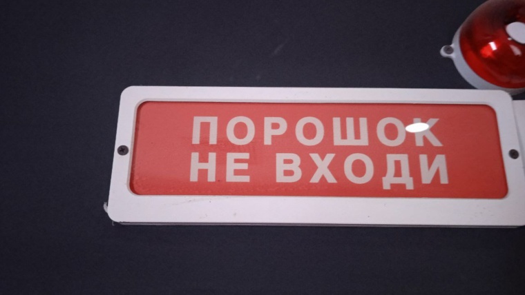 входи e1727343464668