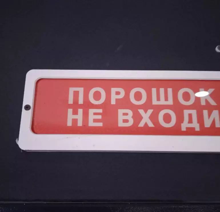 входи e1727343464668