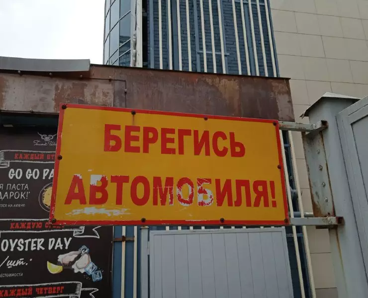 автомобиля