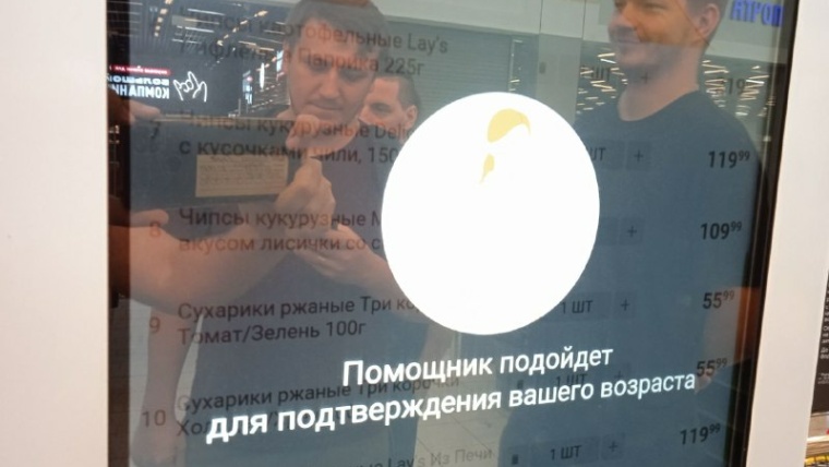 возраст