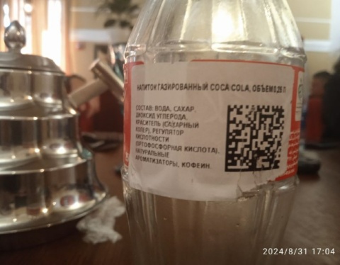 дубль код
