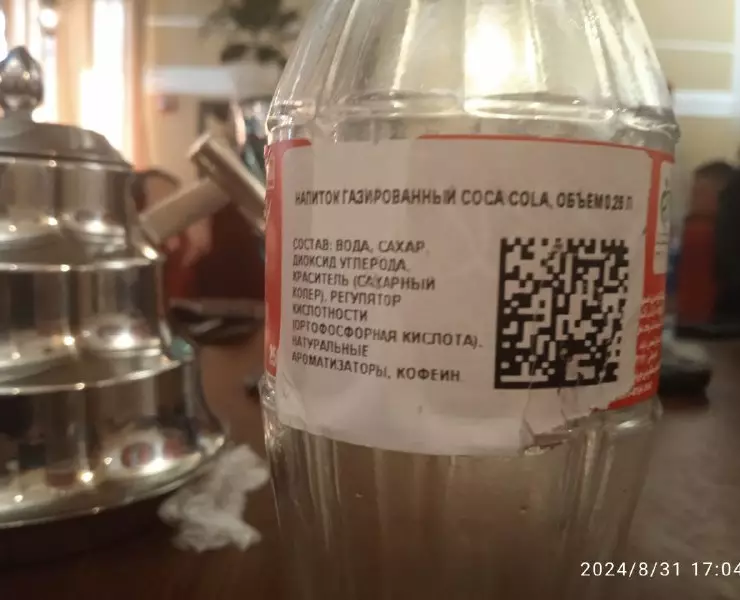 код