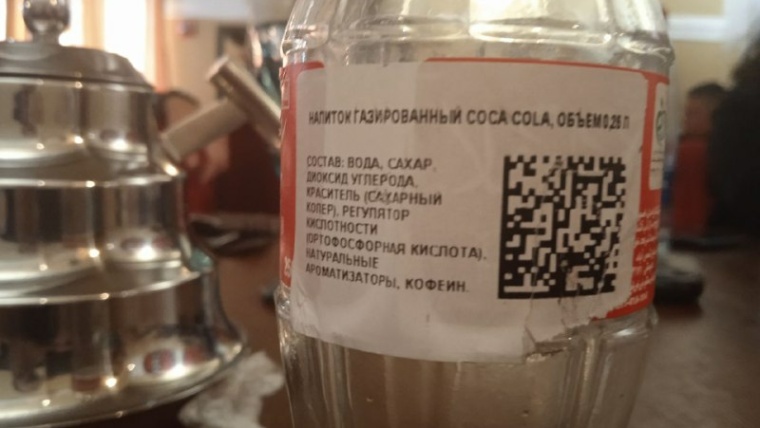 дубль код