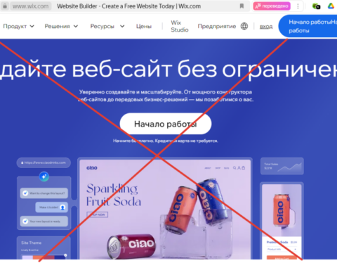 ит викс