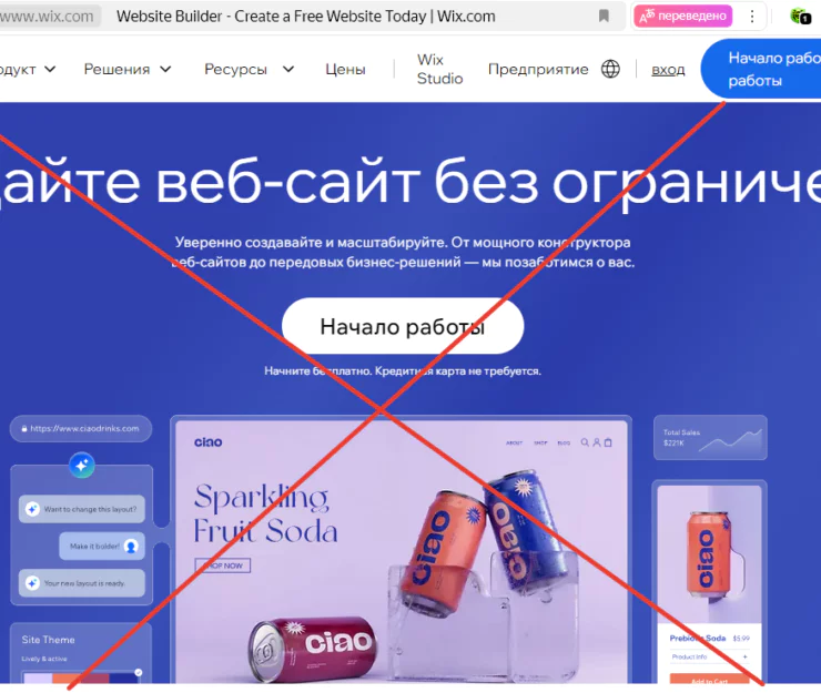 викс