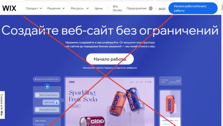 ит викс