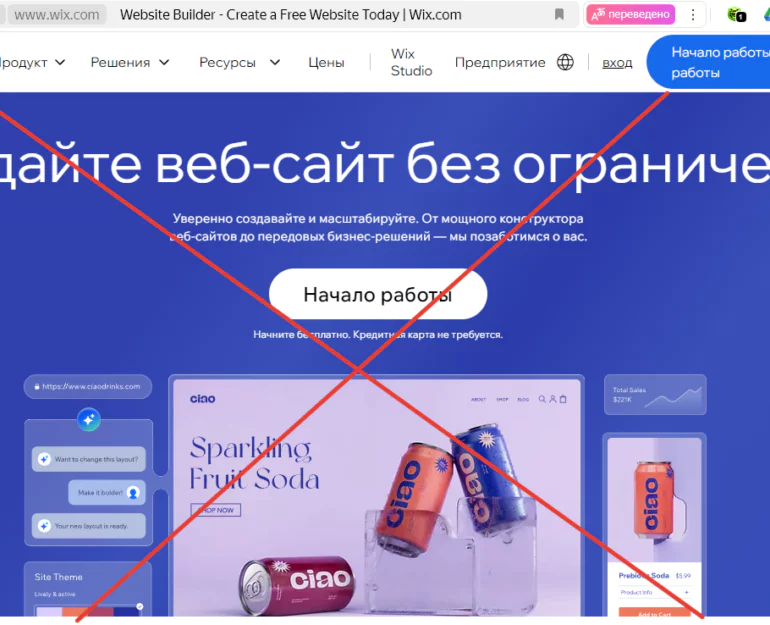 викс