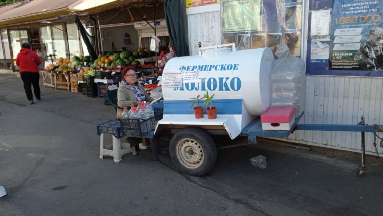 молоко фермерское