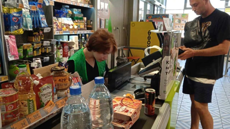 продукты питания