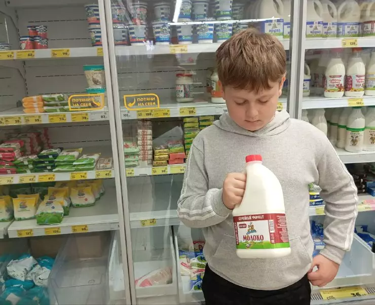цен