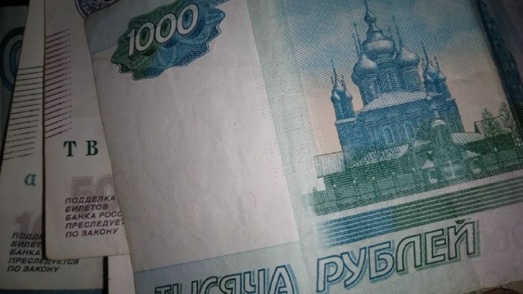 штука