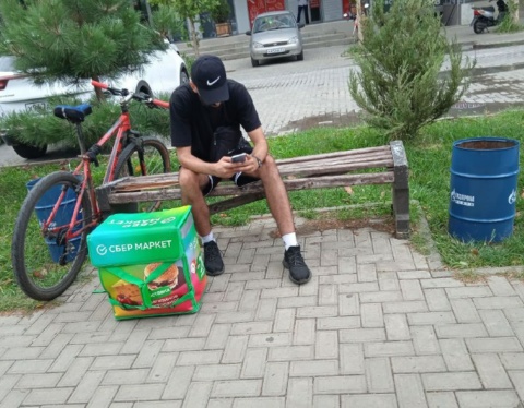 греф