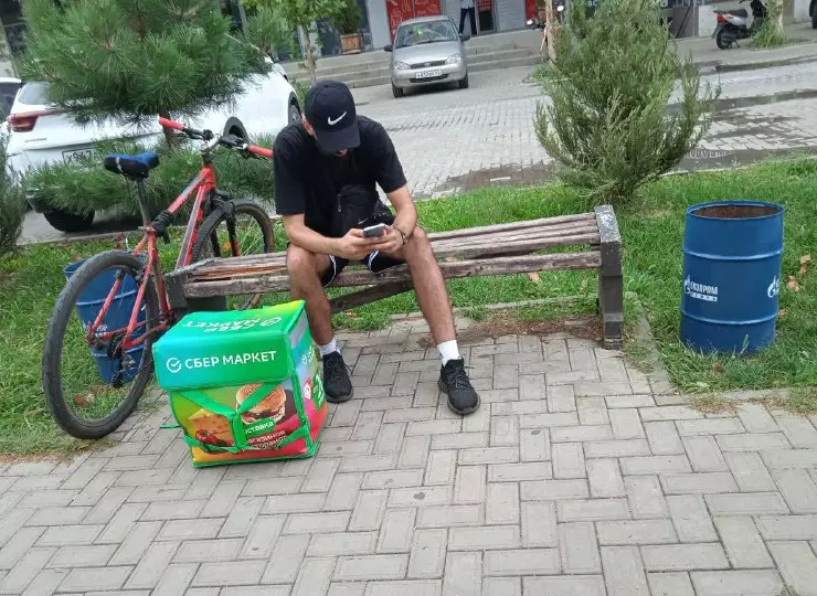 греф
