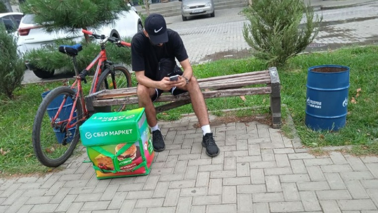 экономика греф