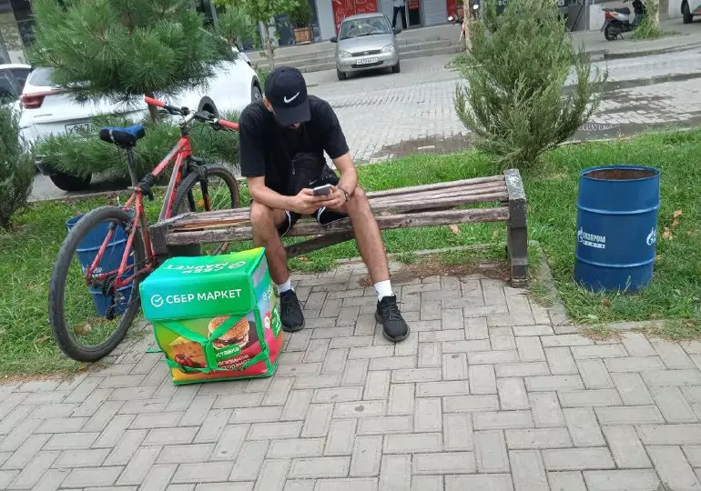 греф