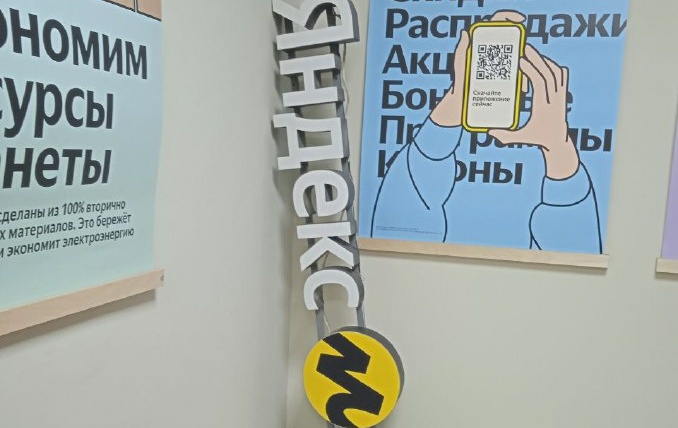 яндекс маркет условия