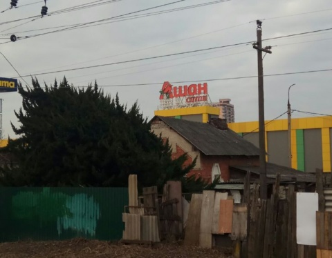 ашан