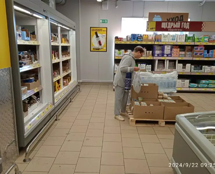 продукты