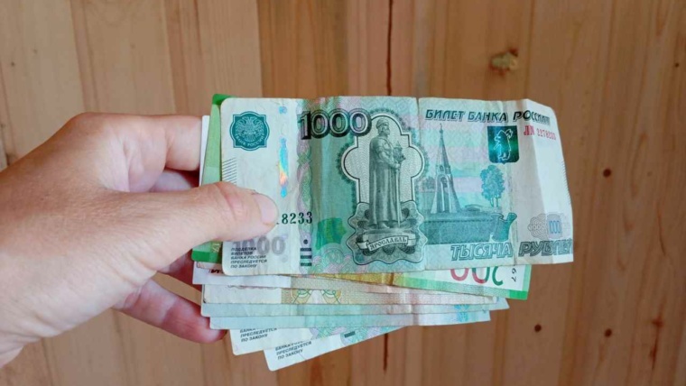 деньги апк