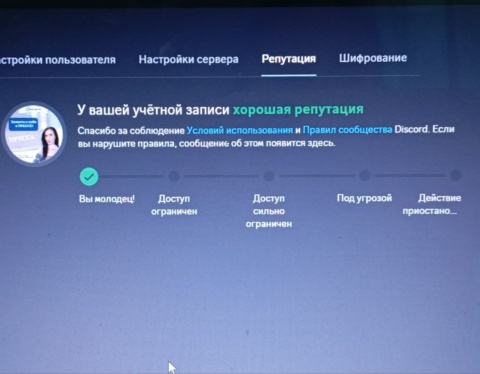 условия