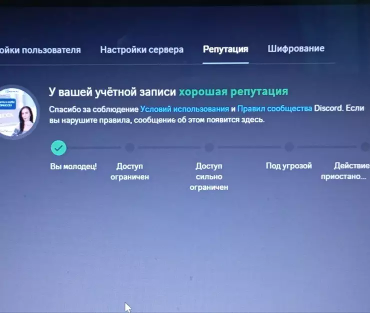 условия