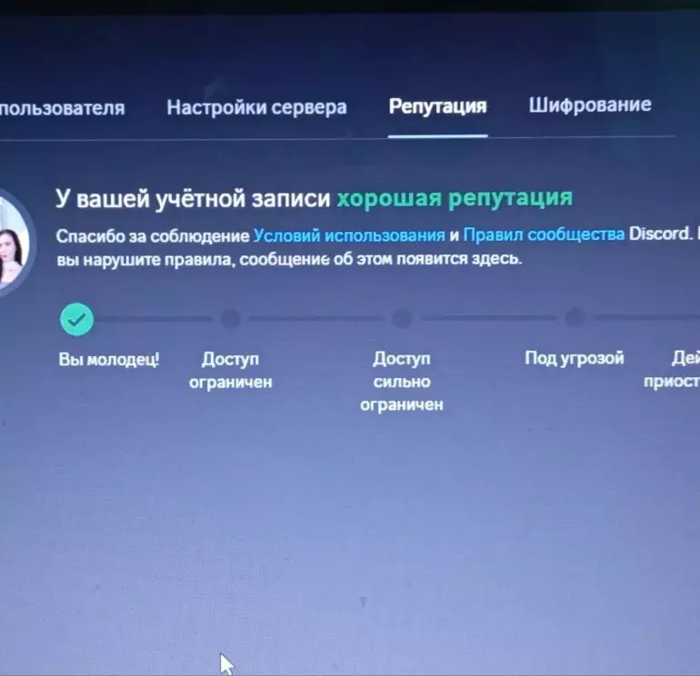 условия
