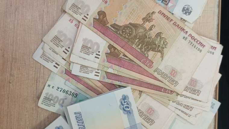 комиссия