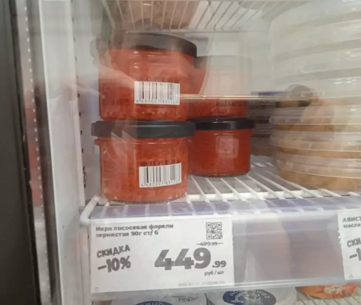 икра в банках