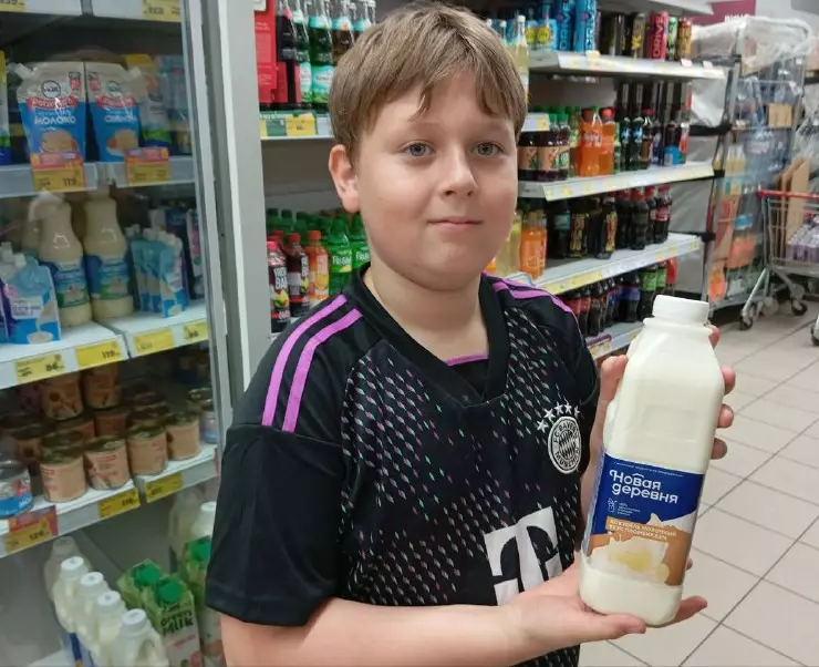 молоко