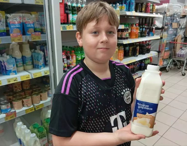 молоко