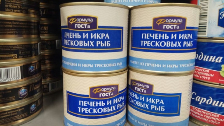 маркировка консервации