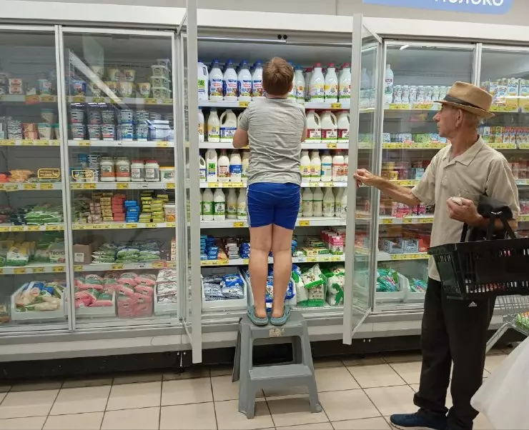 учет