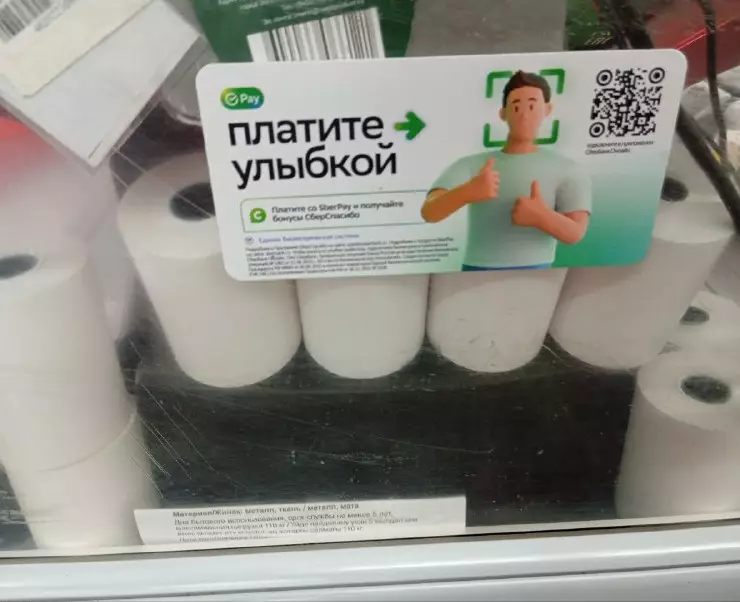 по лицу