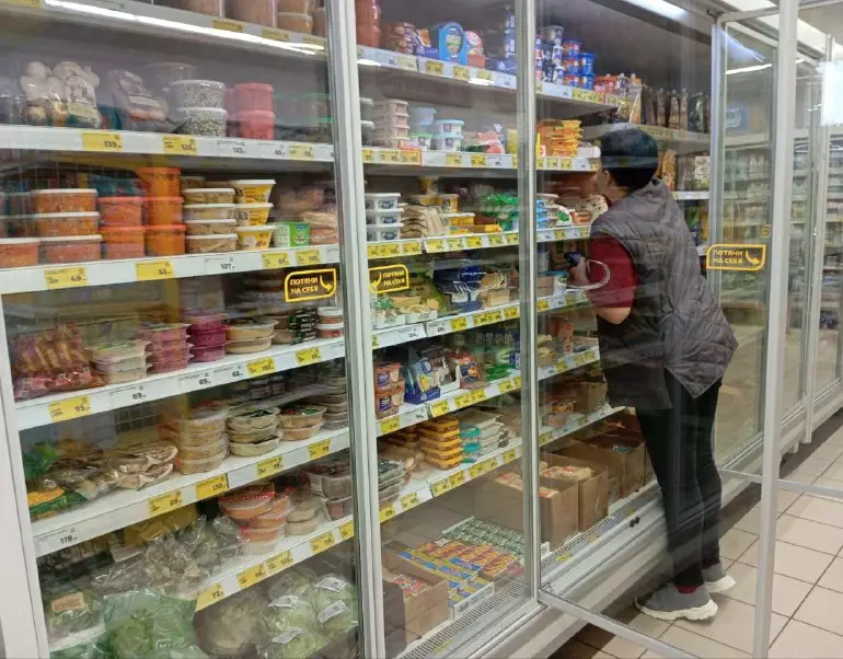 проверка