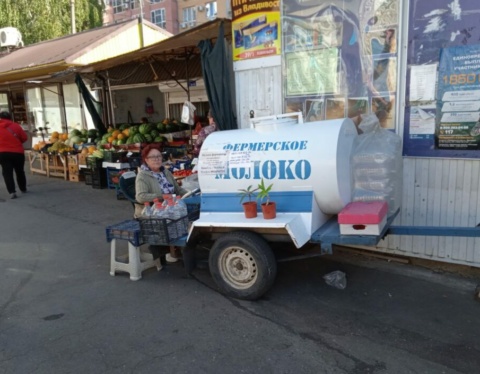 молоко фермерское e1727084521346 1024x705 1