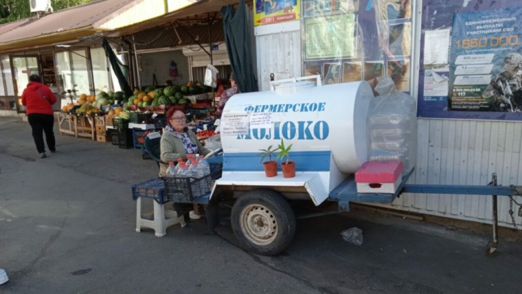 молоко фермерское e1727084521346 1024x705 1