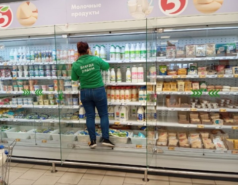 работа
