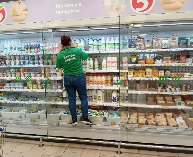работа