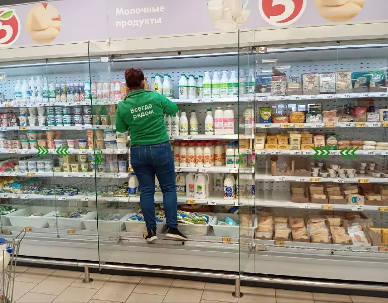 работа