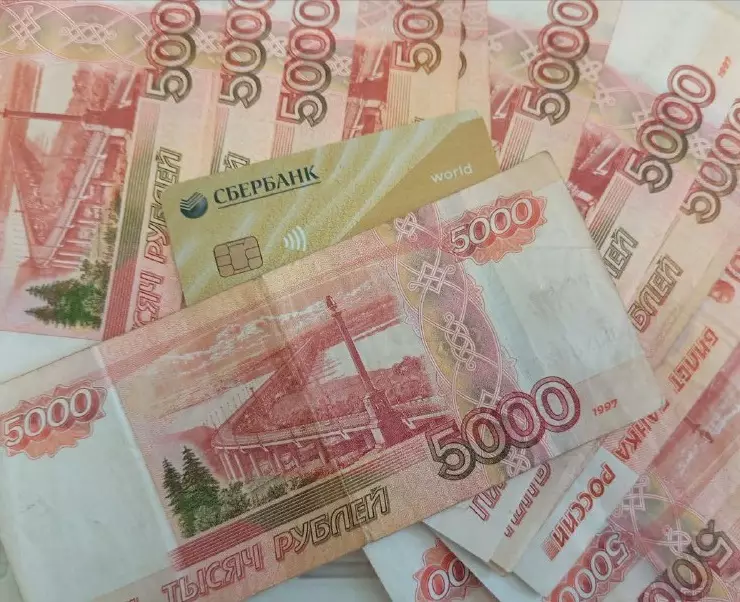 прогнозы