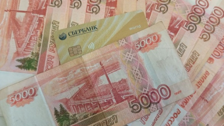 сбер прогнозы