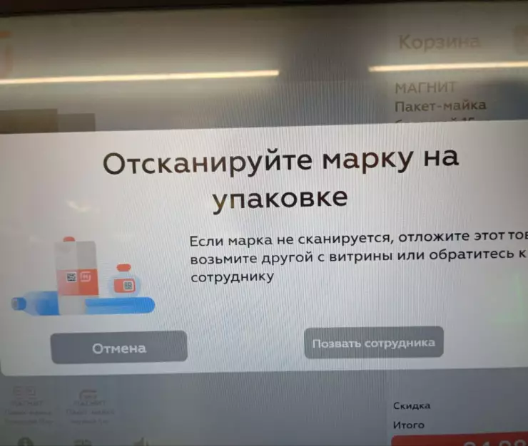црпт скан