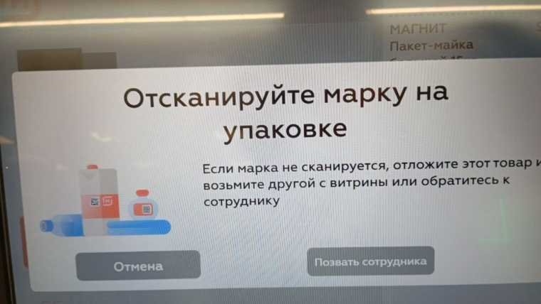 чз црпт скан