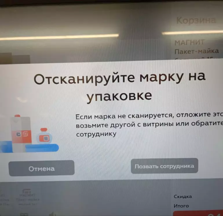 црпт скан