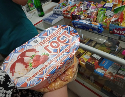 гост качество