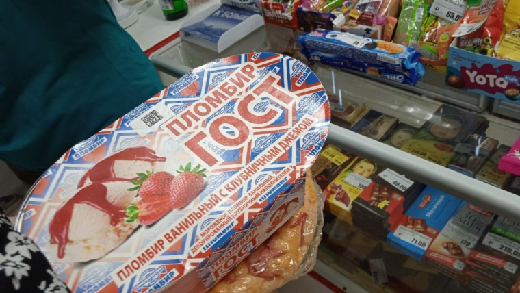гост качество