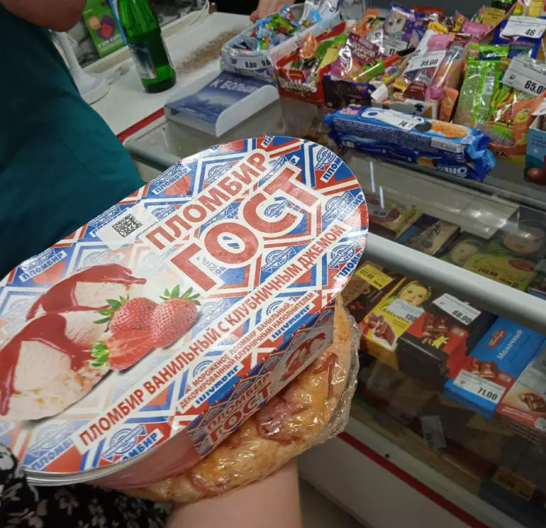 качество